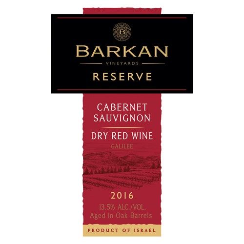 Barkan 2016 Reserve Cabernet Sauvignon (Galilee)